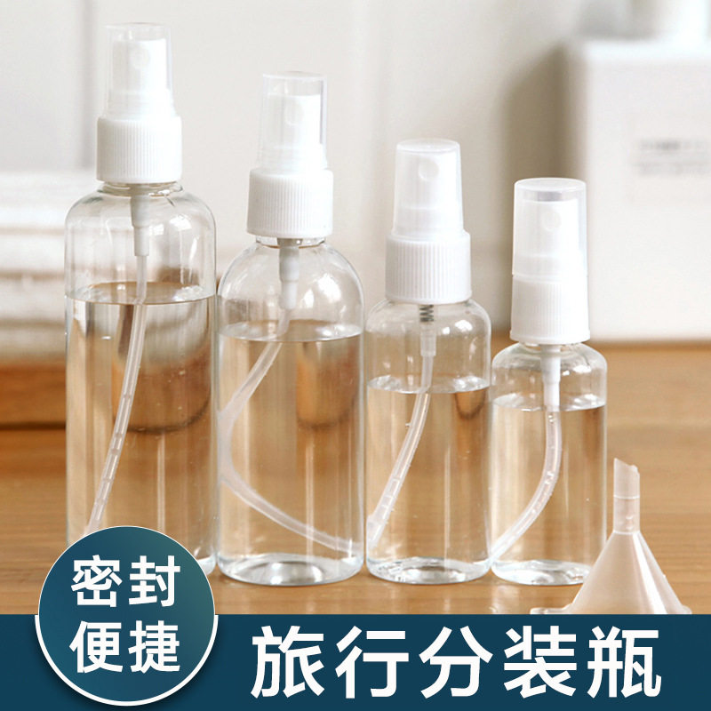 新疆包邮到家透明喷雾瓶细雾补水旅行便携随身塑料香水分装小喷瓶