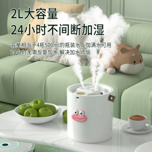 到家家用加湿器大雾量静音喷雾卧室补水办公室桌面香薰款 新疆 包邮