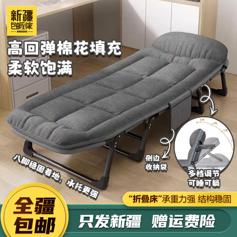 多功能折叠午休床加固特厚