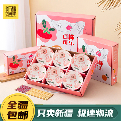 陶瓷餐碗礼盒少女心可爱碗筷套装