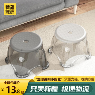 包邮 新疆 到家儿童凳家用踩脚防滑加厚塑料胶凳宝宝矮凳洗澡方凳子