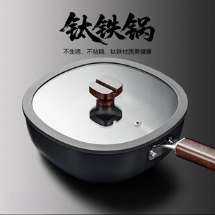 新疆包邮带盖四方炒锅家用铁锅平底锅电磁炉燃气灶通用不粘锅