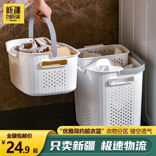 大容量分区脏衣篮内衣脏衣隔离