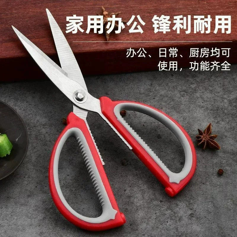 德国进口不锈钢家用强力裁缝剪