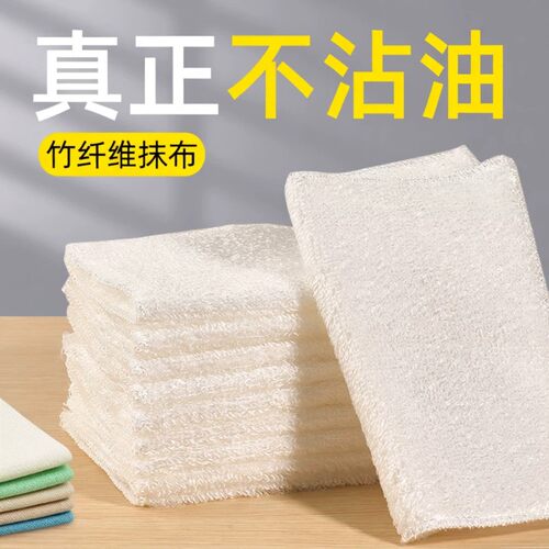 不沾油加厚竹纤维洗碗抹布厨房刷碗洗碗巾清洁用品百洁布吸水去油