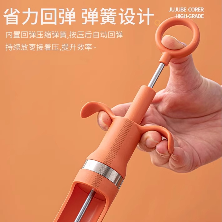 高颜值新款去核神器红枣去核器取心器樱桃去核神器家用高级去核器