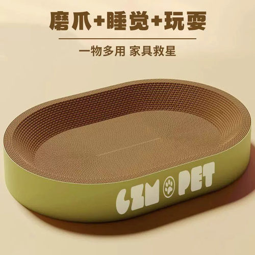 特小中大号猫抓板猫窝一体耐磨耐抓不掉屑圆形瓦楞纸猫咪玩具