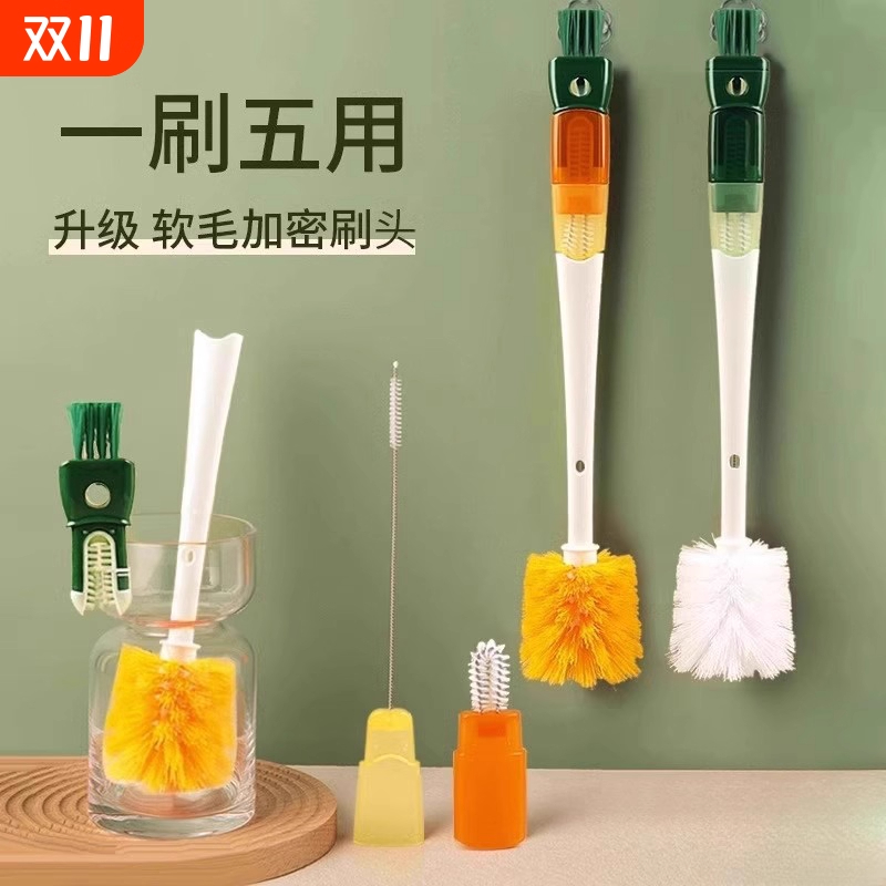 杯刷长柄保温杯盖清洁刷清洗神器洗杯子吸管刷奶瓶刷子茶杯无死角