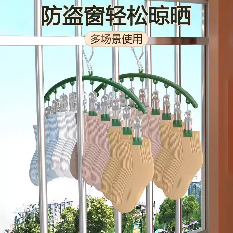 不锈钢袜夹多夹子衣架无痕晾袜子家用架晾晒多功能晾衣神器毛巾挂