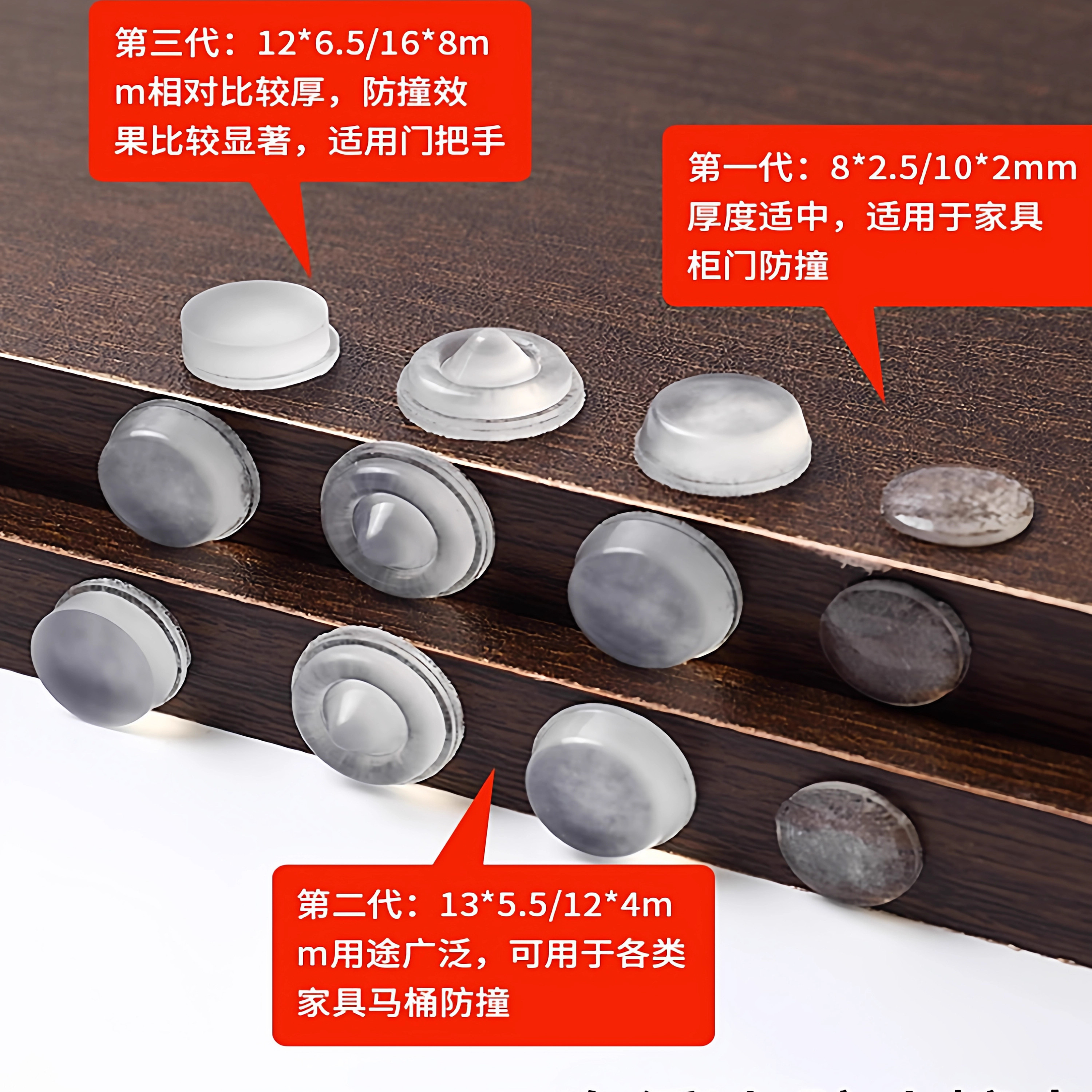 硅胶防撞粒马桶盖衣橱柜门静音贴缓冲防磕碰自粘防滑胶粒防撞垫