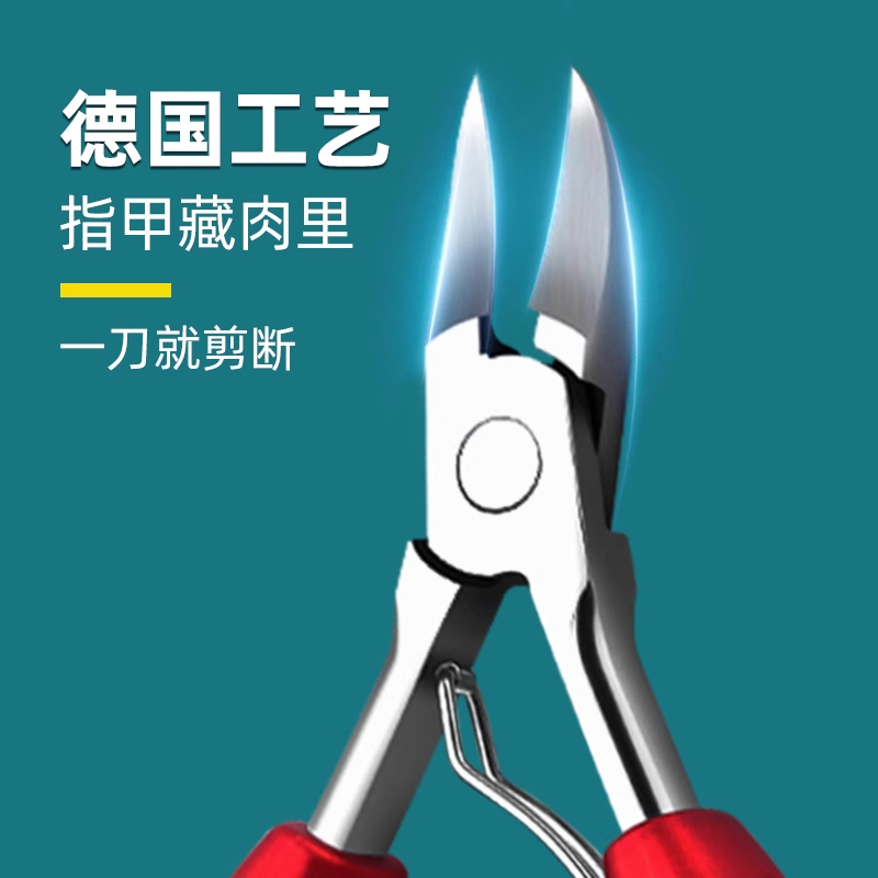 鹰嘴钳甲沟专用修脚趾甲神器单个人尖嘴斜口家用套装护理炎指甲剪