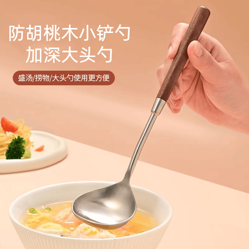 防胡桃木厨具小铲勺复古家用厨房煎铲炒菜长手柄勺铲实用餐具