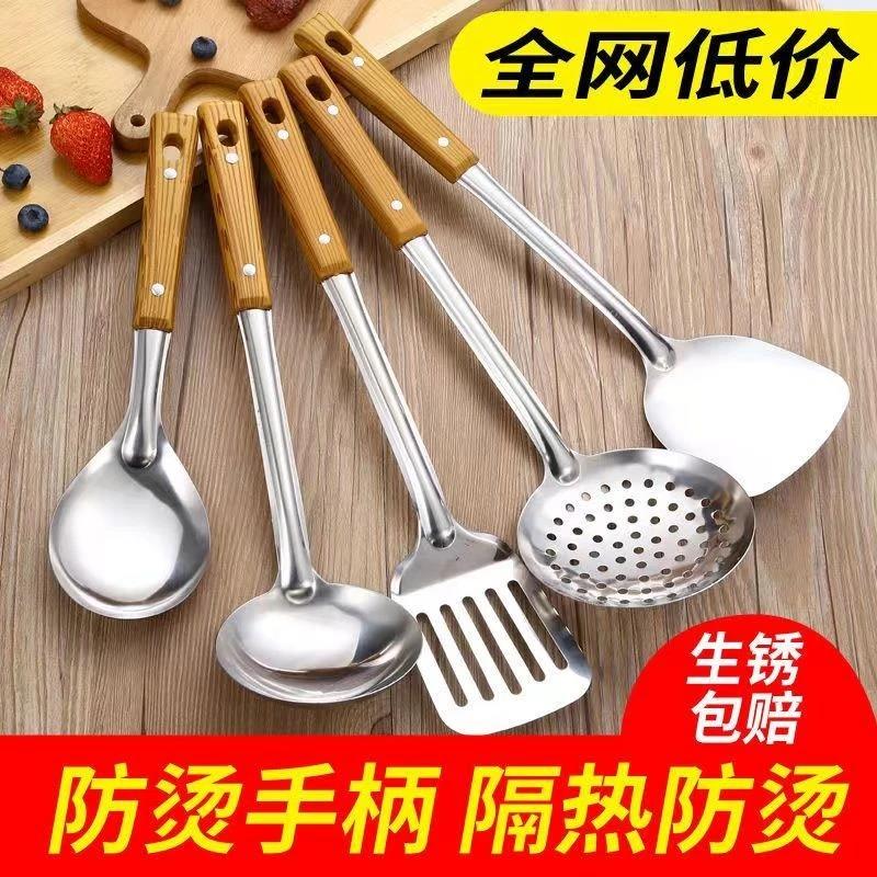 特厚不锈钢防烫锅铲漏勺汤勺煎铲饭勺炒菜仿木锅铲厨房家用品厨具