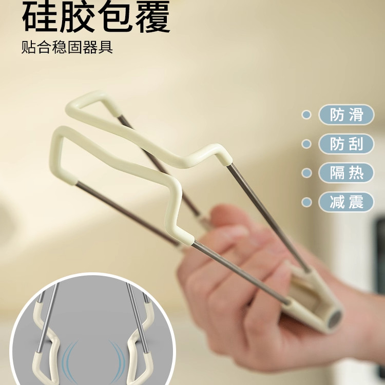 硅胶防滑防烫夹取碗夹碗神器特厚厨房提盘器夹盘子夹菜钳蒸菜夹子