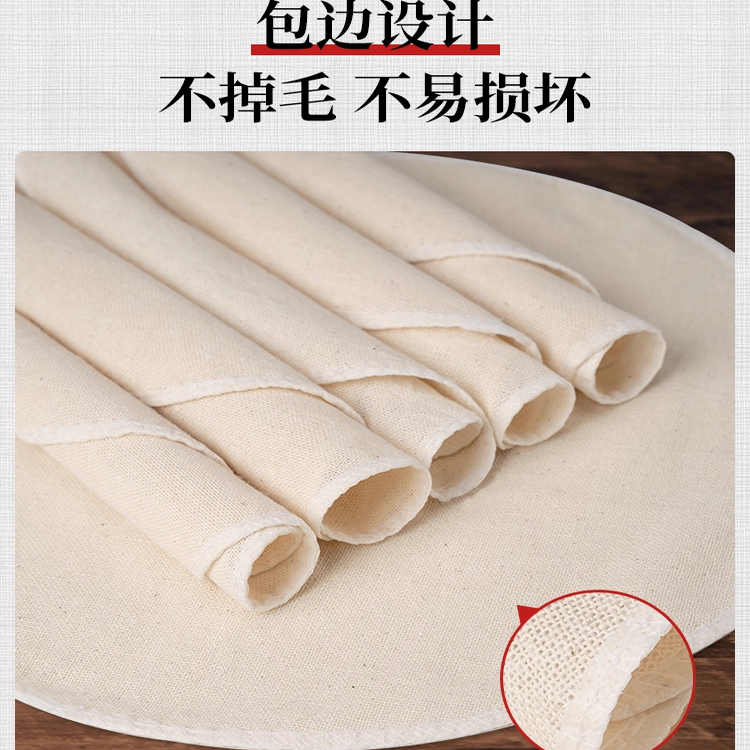 蒸笼布不粘纱布家用食品蒸布方形蒸馍饭笼布蒸馒头包子蒸屉蒸笼布