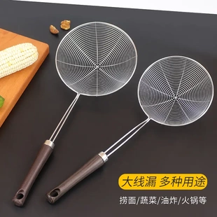 大漏勺304不锈钢家用捞饺子捞面勺过滤网火锅线漏油炸厨房用笊篱