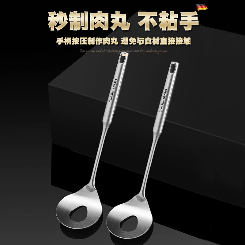 不锈钢炸丸子神器做圆子工具挖勺器模具肉丸子制作器家用压挤