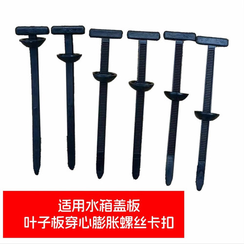 固定不锈钢黑色批发高强度尼龙扎带塑料捆束绑札轧带收拉紧器扎线