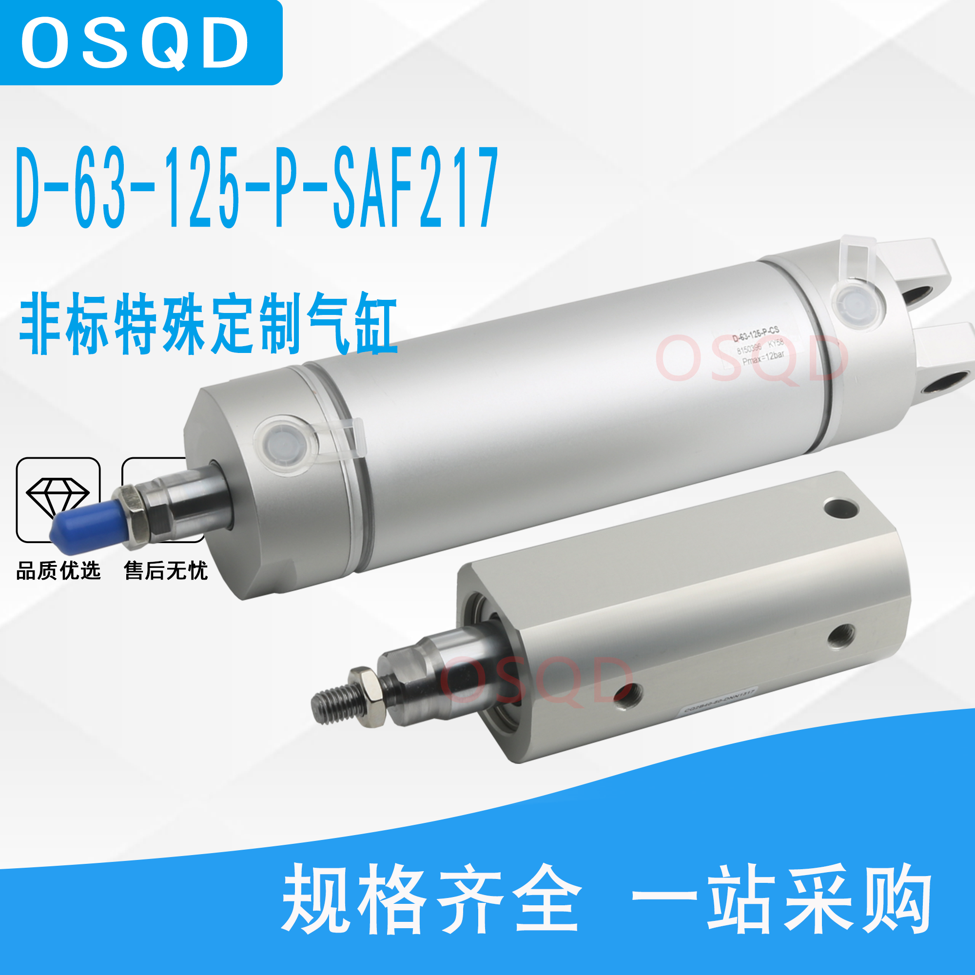 FESTO气缸D-63-125-P-CS-SAF217