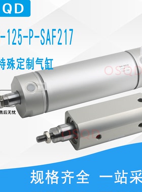 FESTO气缸D-63-125-P-CS-SAF217 CQ2B40-50-DNN1317 HNB40A50H