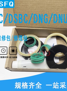 FESTO费斯托维修包密封件DNG DNC DSBC/G-32-40-50-63/80-100/125