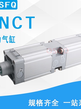 FESTO费斯托倍力气缸DNCT-32-40-50-63-80-100-125-160-200-PPV-A