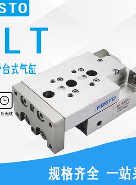 FESTO滑台气缸SLS/SLT-6-10-20-25-30-40-50-80-P-A-CC-B 170558