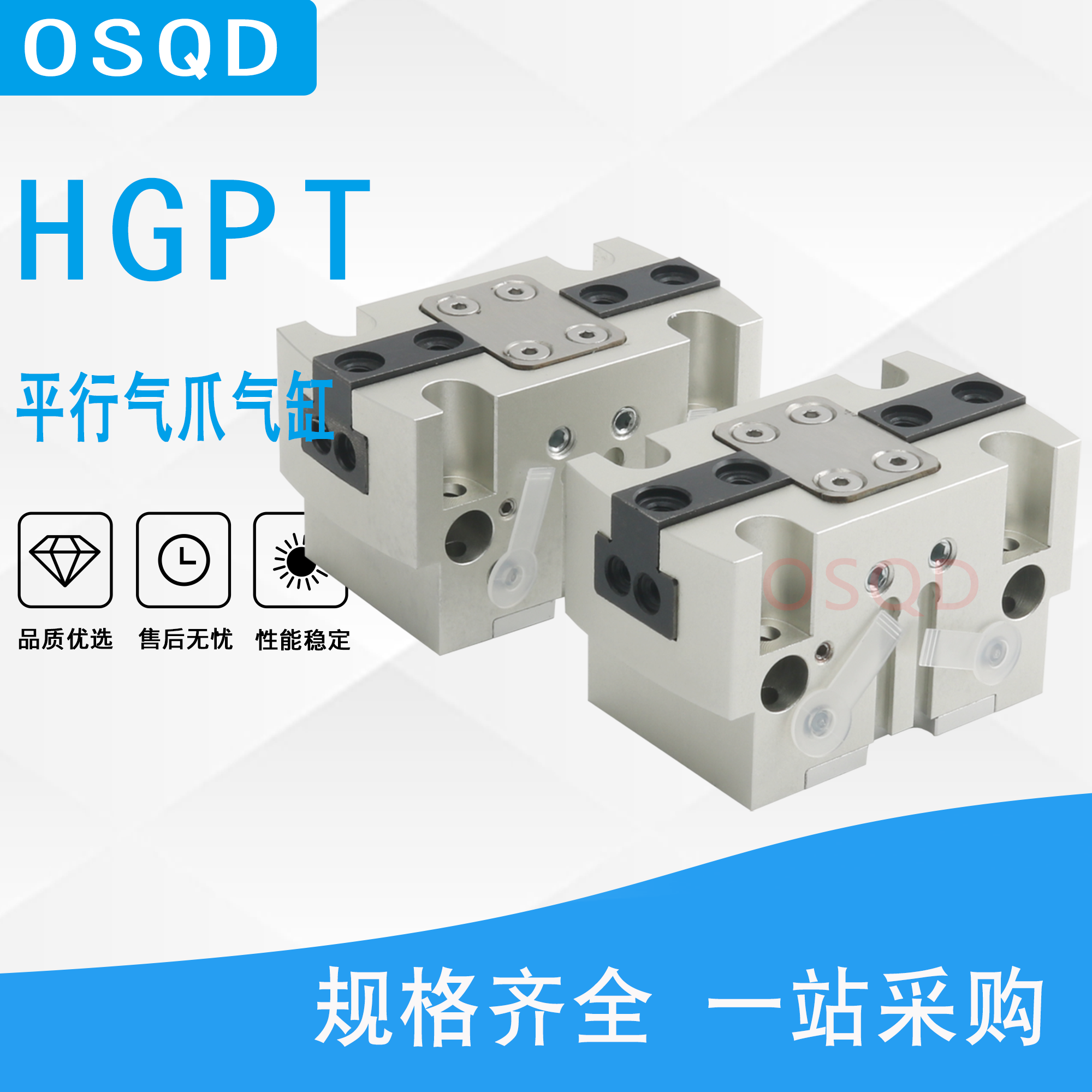 平行气夹爪气缸HGPT-25-35-A-B