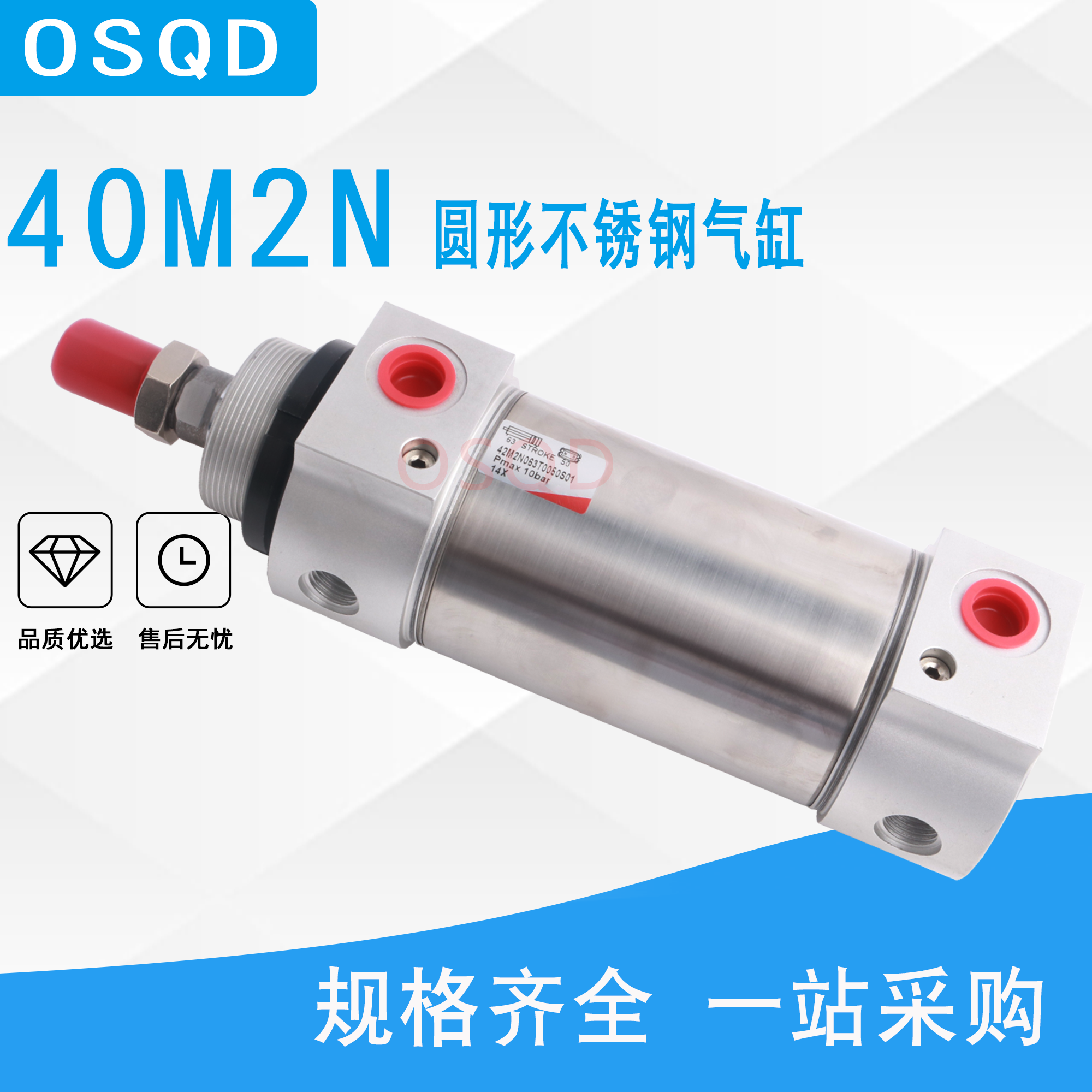纺织机42M3N032A0080CN01气缸