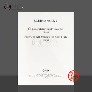 布达佩斯原版 Szervanszky 赛万斯基 长笛独奏 Solo Z7001 安德烈 for 乐谱书 五首音乐会练习曲 Concert Five Endre Flute Studies