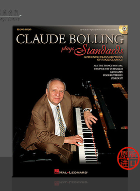 爵士经典作品选 克劳德柏林 钢琴独奏 附CD 海伦德原版乐谱书 Claude Bolling Plays Standards Piano Solo HL00294035
