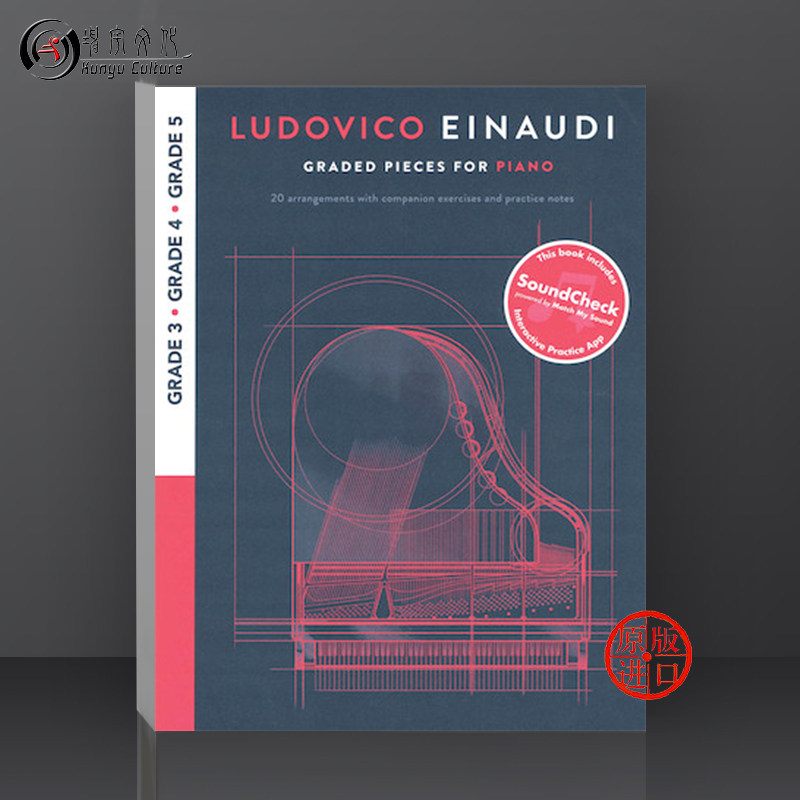 鲁多维科 艾奥迪 钢琴分级作品集 三级至五级 Chester乐谱书 Ludovico Einaudi Graded Pieces for Piano Grades HL00280827怎么看?
