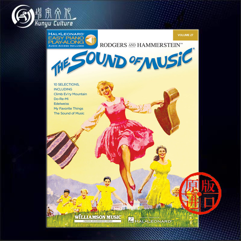 汉默斯坦二世 音乐之声 简易钢琴独奏 附在线音乐下载 海伦德乐谱书