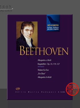 贝多芬 钢琴独奏作品 畅销与珍贵稀有版本 布达佩斯原版乐谱书 Beethoven Hits Rarities for Piano Z14654