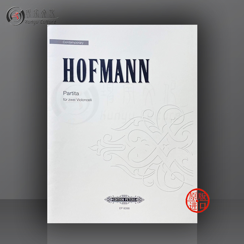 沃尔夫冈霍夫曼帕蒂塔两支大提琴