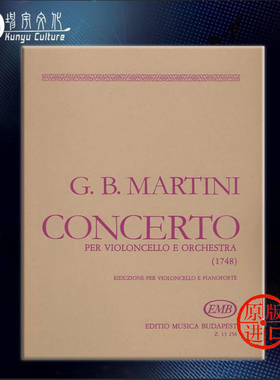 马蒂尼 D大调大提琴协奏曲(1748) 大提琴和钢琴 布达佩斯乐谱书 Martini Concerto in Re maggiore Violoncello and Piano Z 13256