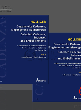 霍利格 收集华彩乐段 装饰和编曲 双簧管 全套两卷 朔特乐谱 Holliger Collected Cadenzas Embellishments and Arrangements Oboe