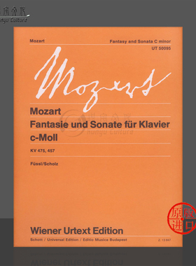 莫扎特 C小调幻想曲和奏鸣曲 KV475/457 钢琴独奏 维也纳版 布达佩斯原版乐谱书 Mozart Fantasy and Sonata in C Minor Z13847