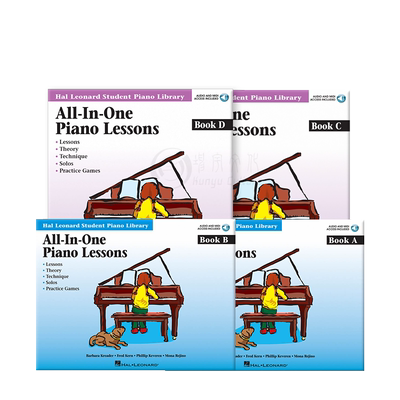 儿童一体化钢琴教材附在线下载