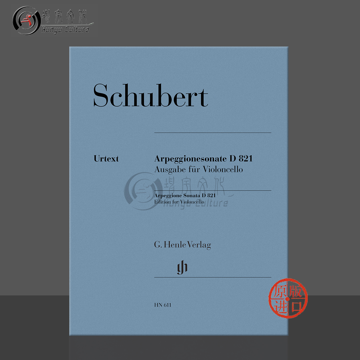 舒伯特阿佩乔尼大提琴奏鸣曲亨乐