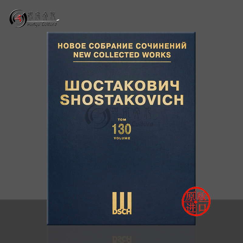 肖斯塔科维奇卓娅op64Op59