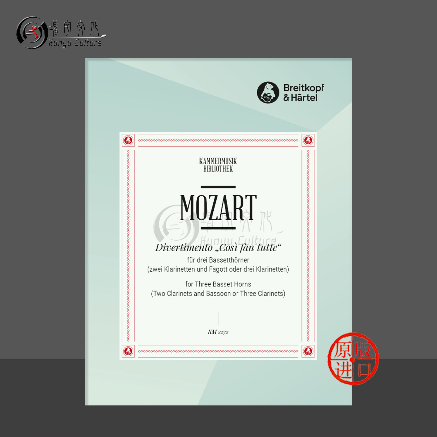 预售嬉游曲莫扎特女人两支单簧管