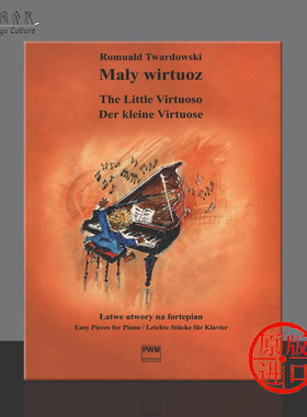 特瓦尔多夫斯基 小演奏家 钢琴独奏 波兰PWM原版进口乐谱书 Twardowski The Little Virtuoso piano PWM11376