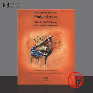 The PWM11376 钢琴独奏 piano Virtuoso Little Twardowski 进口乐谱书 波兰PWM原版 小演奏家 特瓦尔多夫斯基