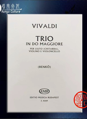 维瓦尔第 C大调协奏曲 室内乐三重奏 布达佩斯原版乐谱书 Vivaldi Antonio Trio in do maggiore git (lant) vl vlc Z8269