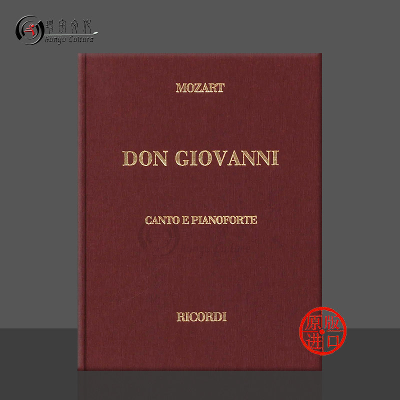 莫扎特 唐璜 声乐总谱 精装版 意大利语 Ricordi里科尔迪原版乐谱书 Mozart Don Giovanni Vocal Score HL50019540