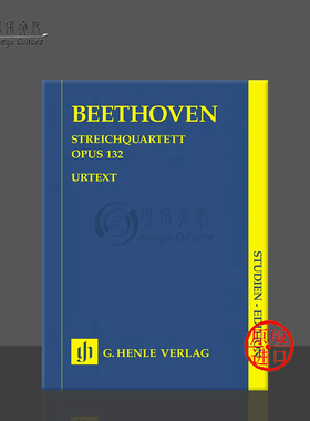 贝多芬 弦乐四重奏 A小调 op132 研习小总谱 非演奏用谱 亨乐乐谱书 Beethoven String Quartet a minor Study Score HN9743