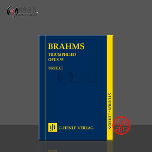 乐谱书 胜利之歌 非演奏用谱 勃拉姆斯 Brahms score 合唱与管弦乐队 Study op55 HN9030 研习小总谱 Triumphlied 亨乐原版