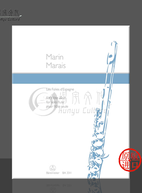 马林 马雷 长笛西班牙狂想曲 德国骑熊士原版进口乐谱书 Marin Marais Les Folies d Espagne for Flute Solo BA3311
