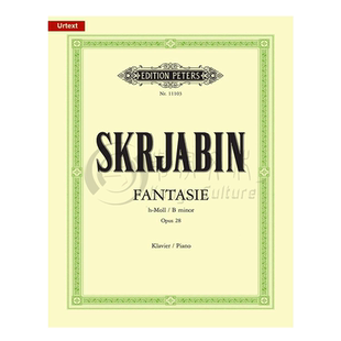 斯克里亚宾 钢琴幻想曲 B小调 op28 彼得斯原版进口乐谱书 Alexander Scriabin Fantasy in B Minor Piano EP11103